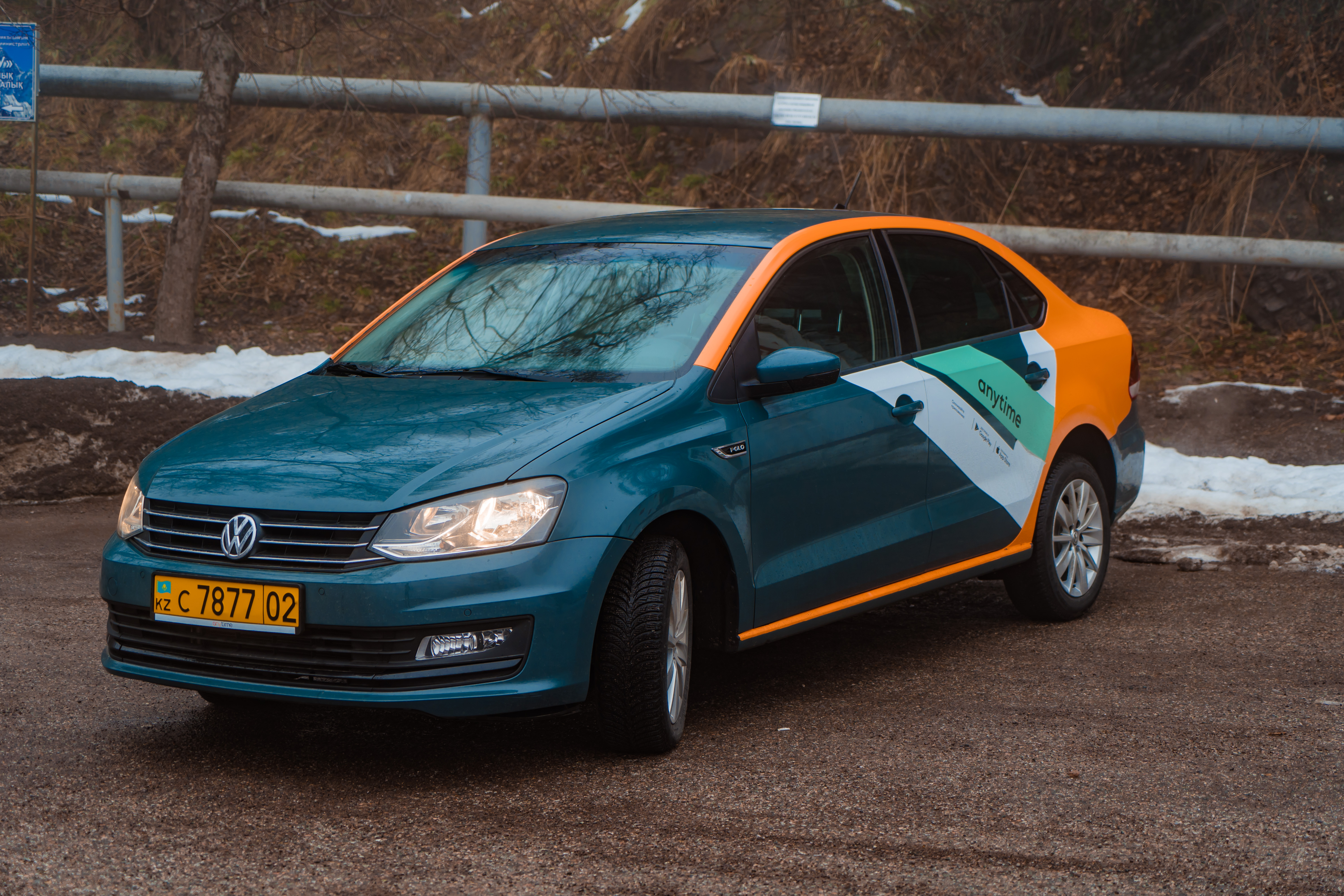 авто
