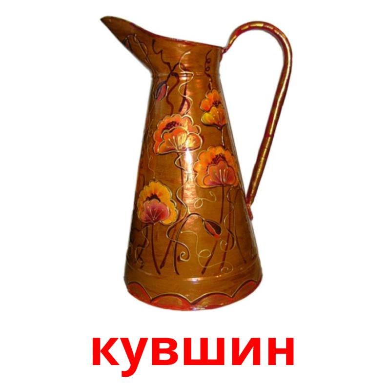 Наилучшие сведения⁣ о встречах о перечнице