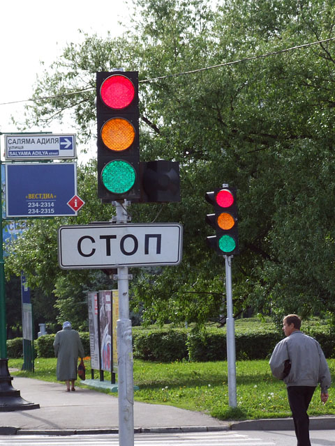 Эмоциональные легкие светофоры в сновидении: позитивные и негативные значения