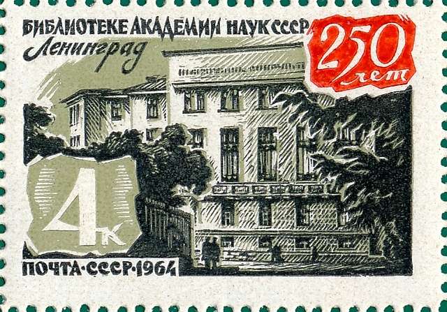 Как правильно толковать на почтовом рынке?