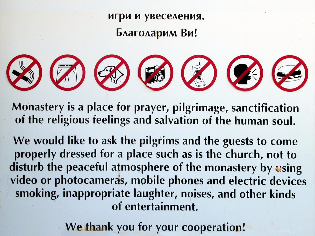 К чему снится увеселение?