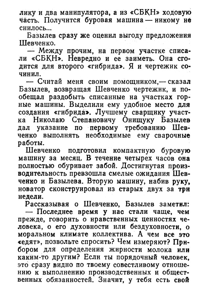 снилось