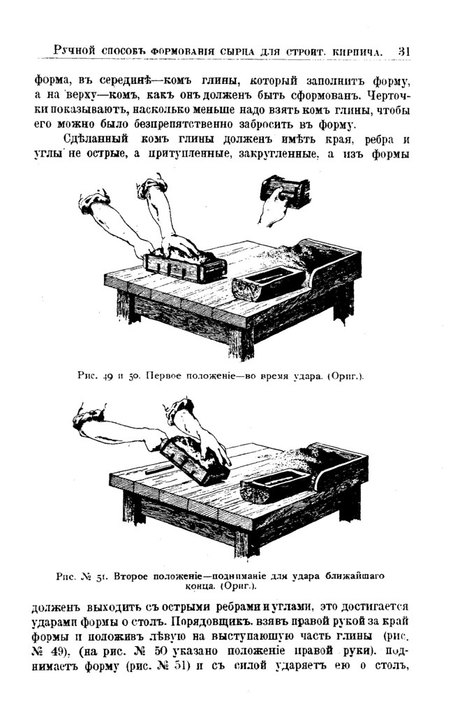 закрай