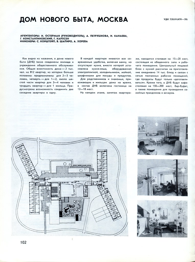 электроплитка