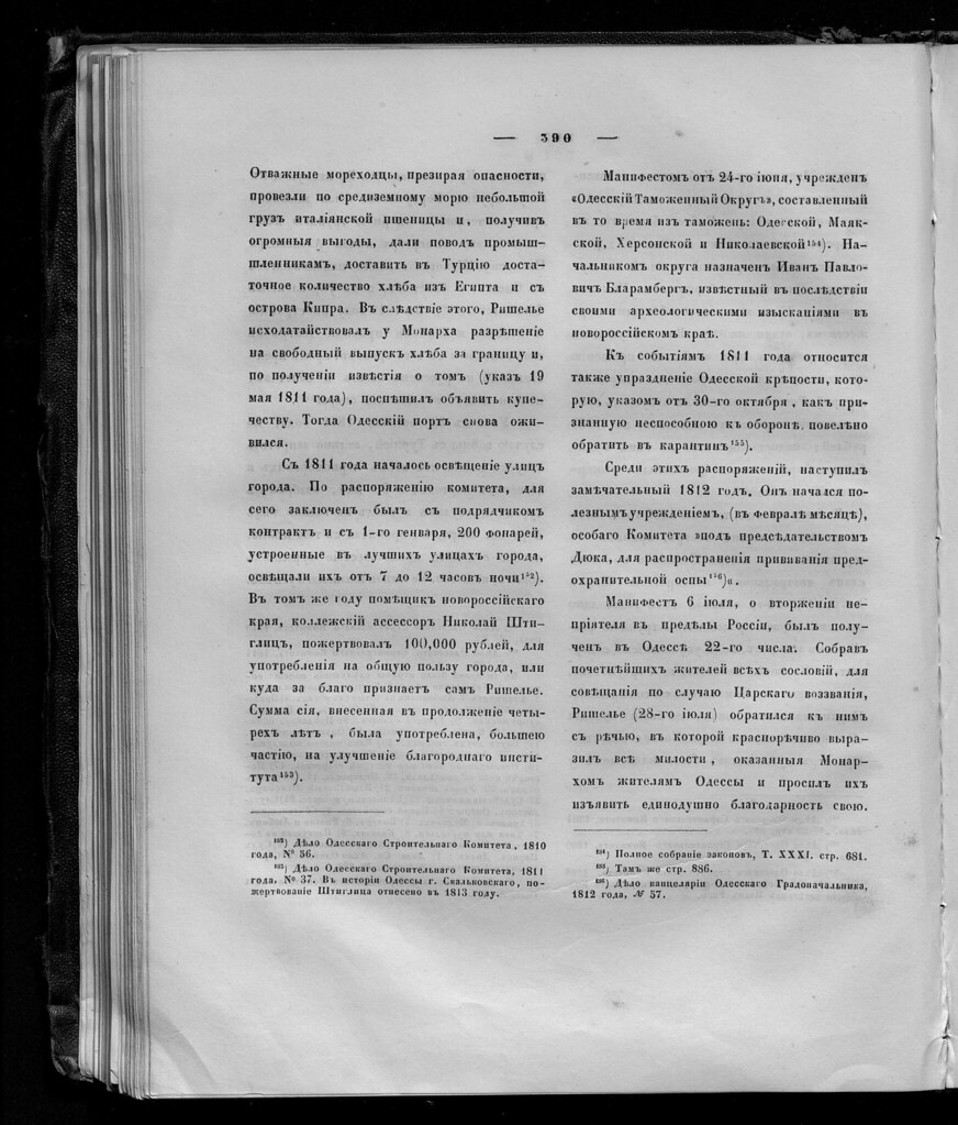 1. что
2. снится
3. таможенник