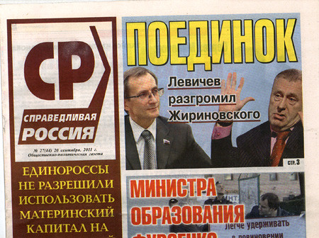 агитация