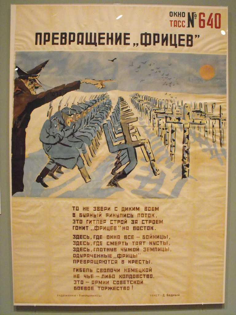 перевращение