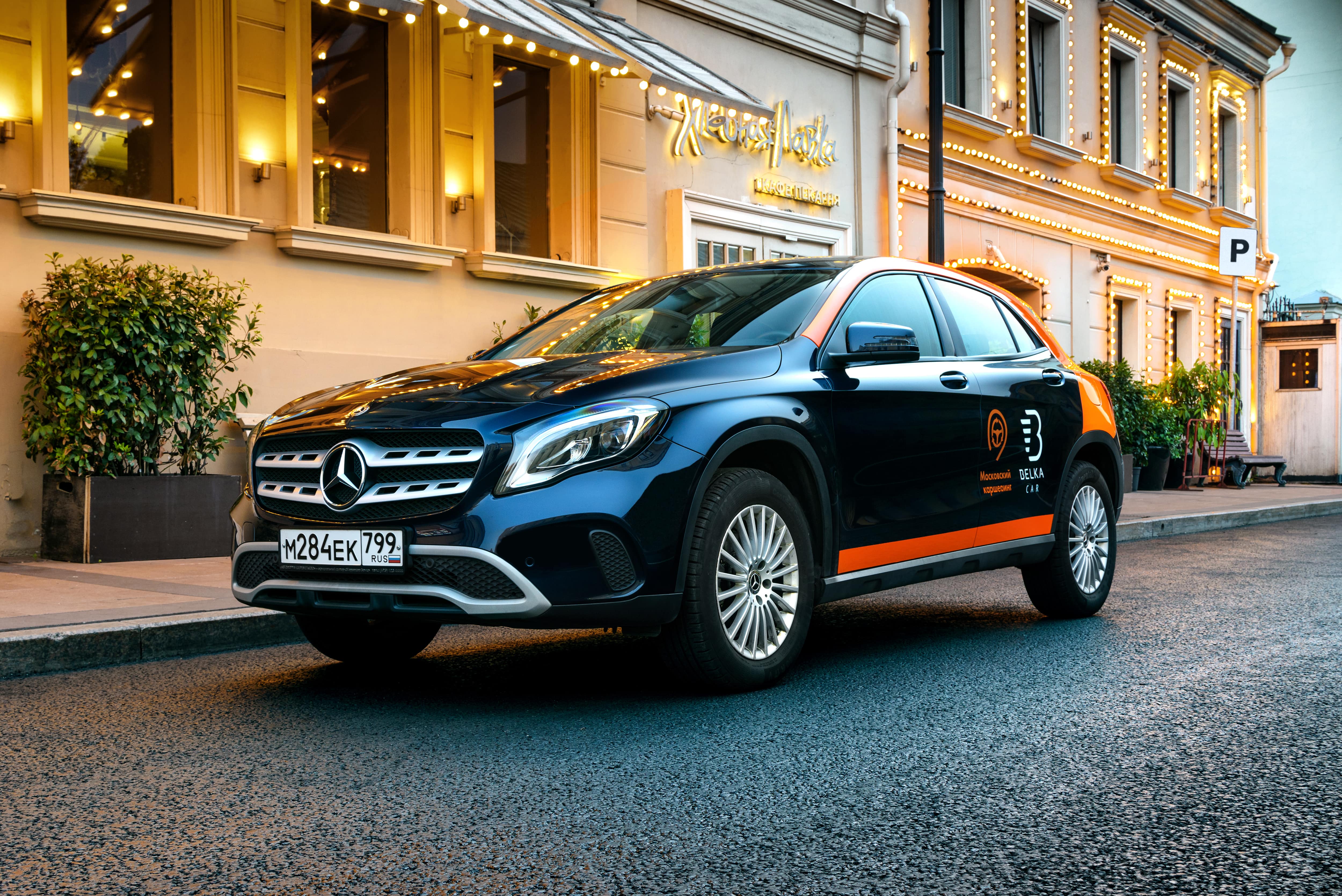 автомобиль