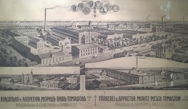 красильня