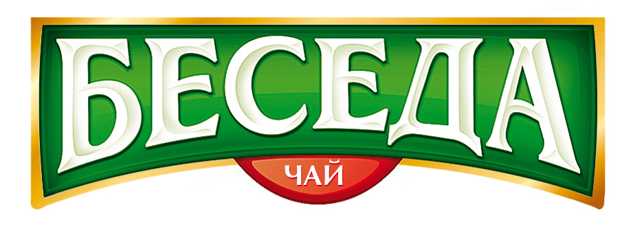 беседа