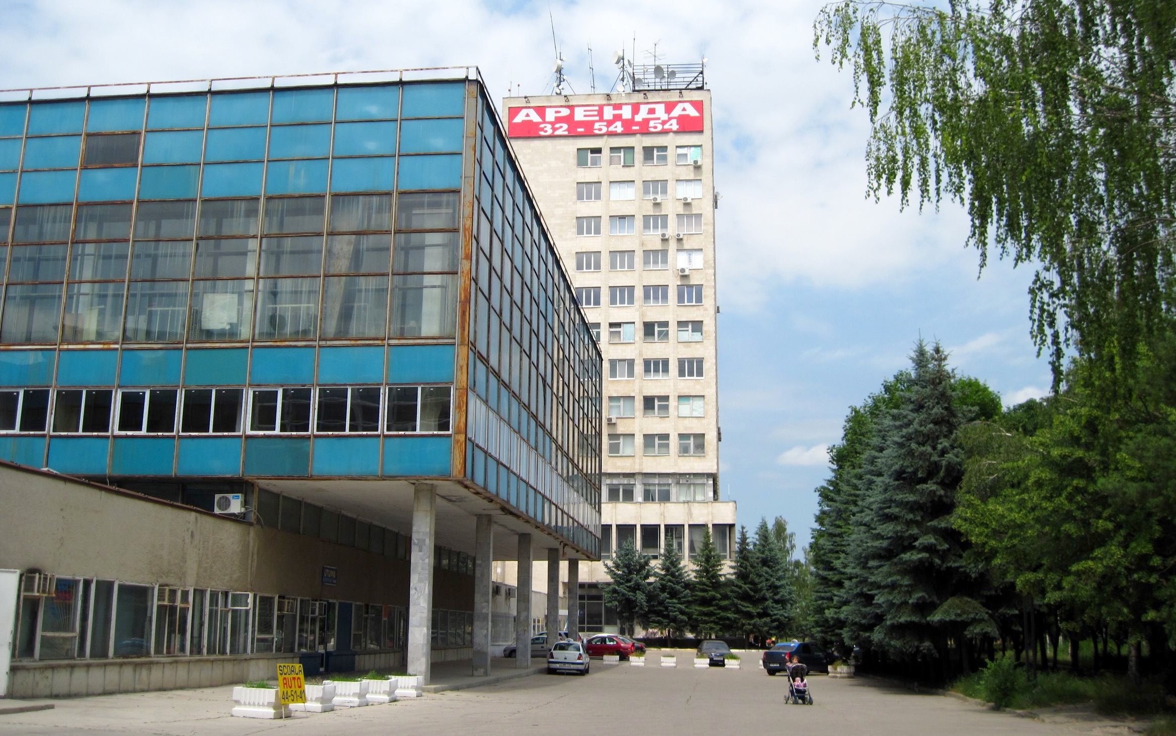 мезон