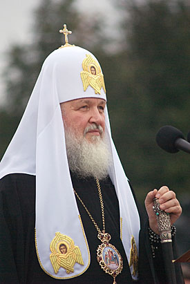  схизма
