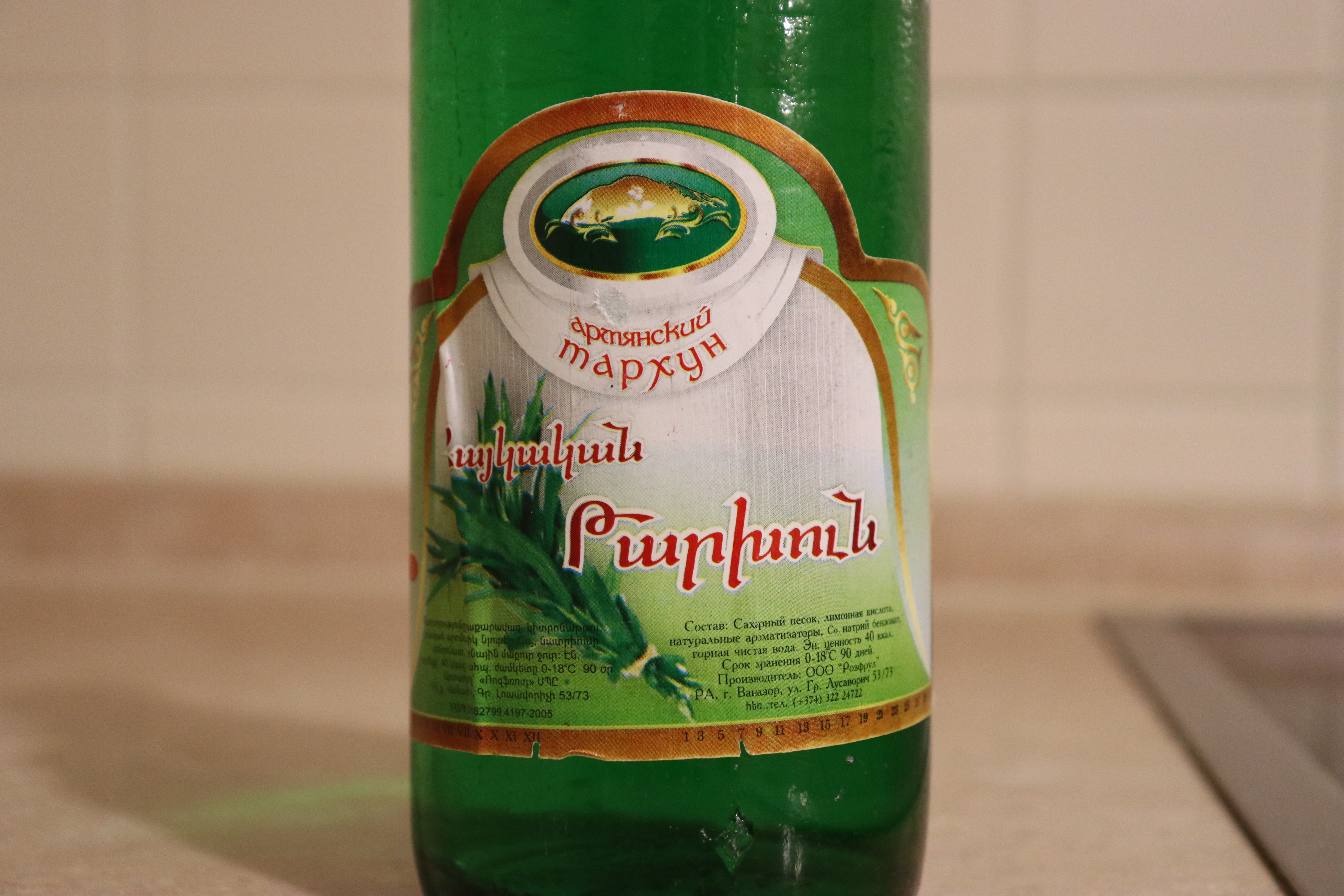 1. аромат
2. снится
3. чему