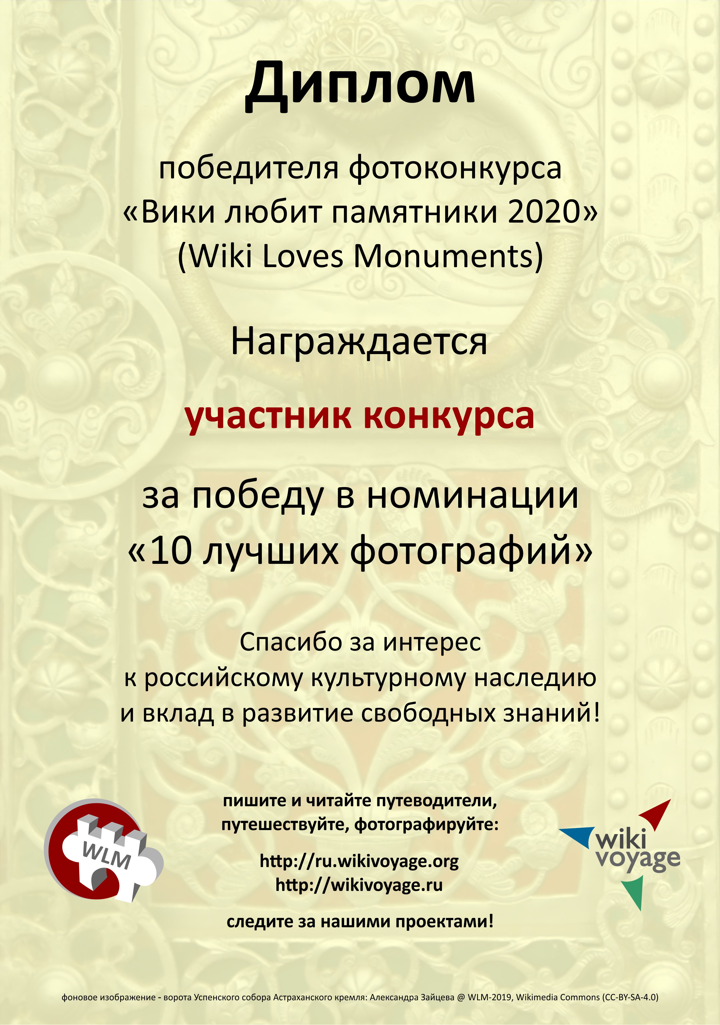 Когда вы пишете