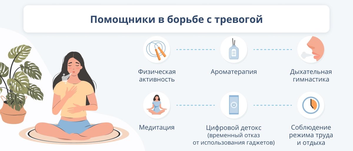 неприятие
