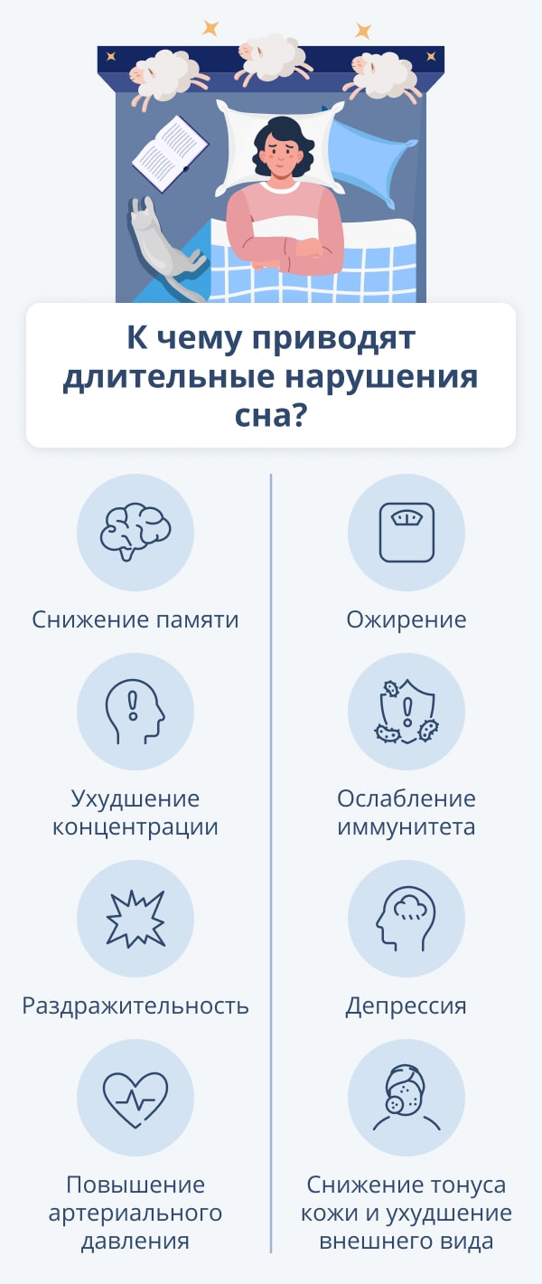 2. Значение‍ сна ⁢о‍ К чему снится измена парня с бывшей для ⁢отношений