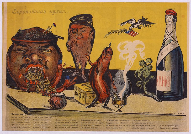 К⁢ чему снится монтажёр? - In this phrase in Russian