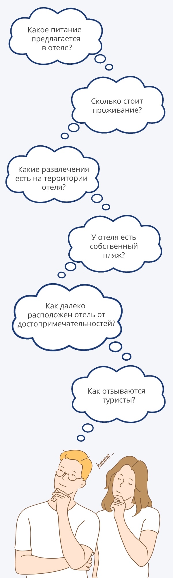 Как пожелаете! Вот список слов