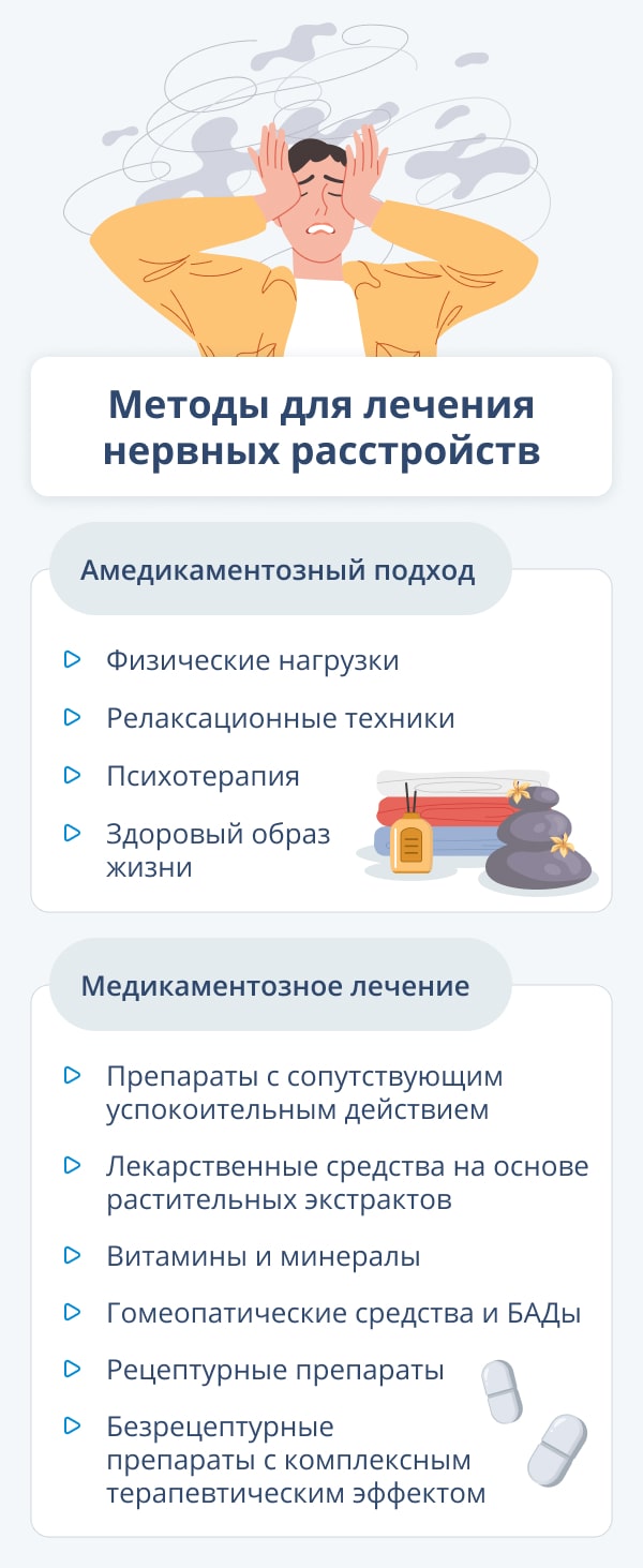 Как справиться с‌ изменой парня с ‍другой: рекомендации и советы