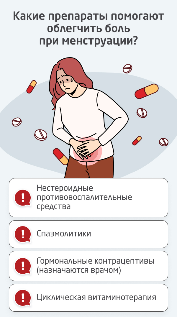 1. К
2. чему
3. снится
4. садизм