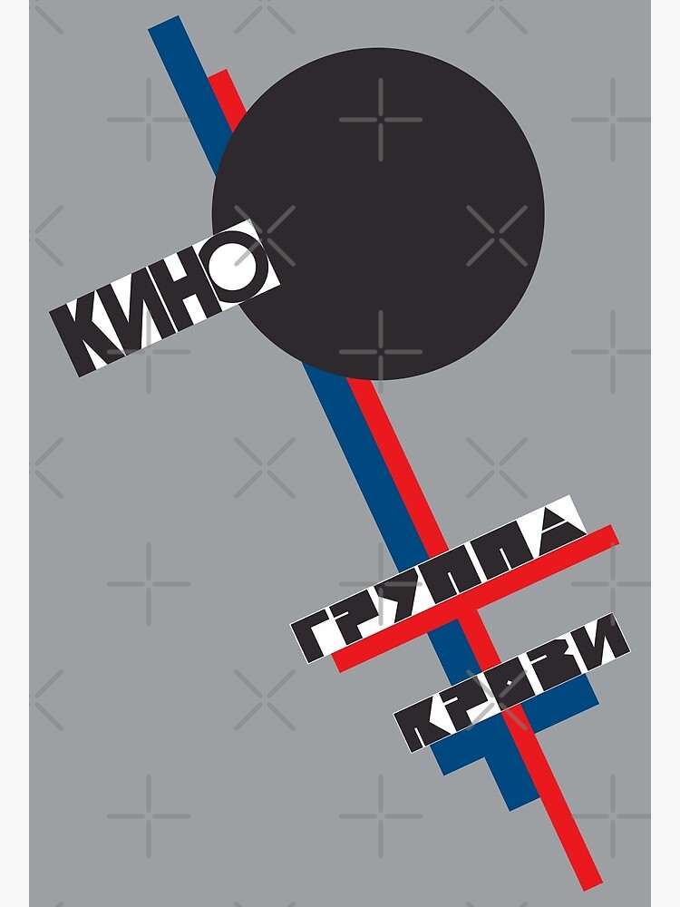 кино