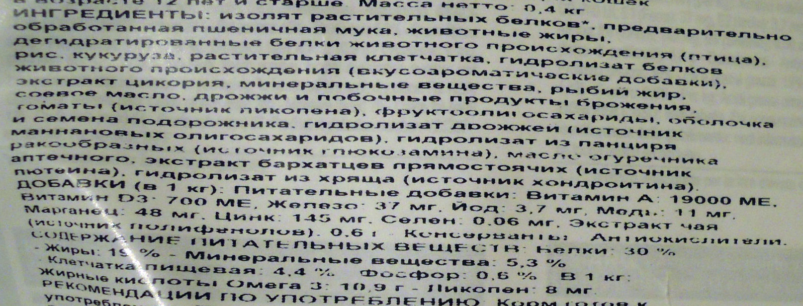 изолят