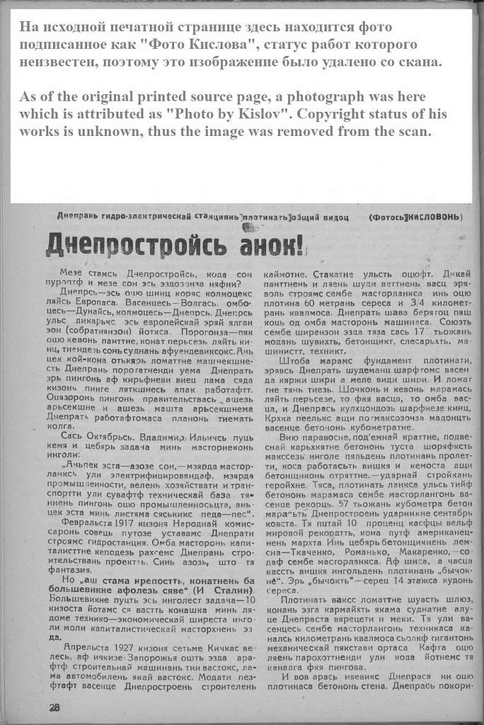   нумеровать
