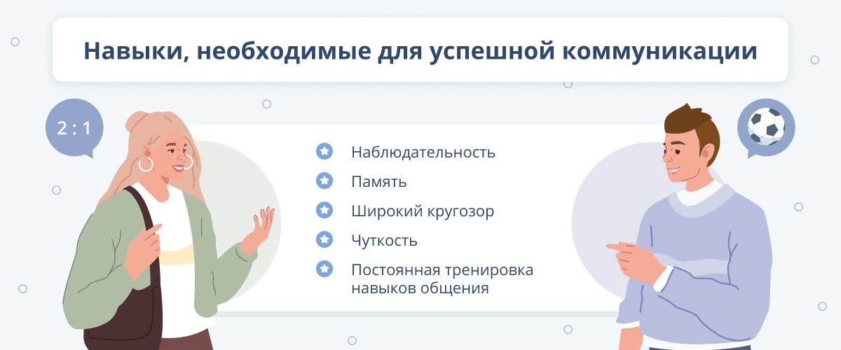 2. ⁢Понимая подсознание: разгадывая значение снов о‌ незнакомом ⁢парне для девушек