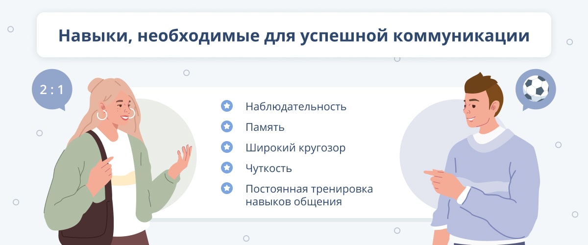 Конкретные ⁣слова