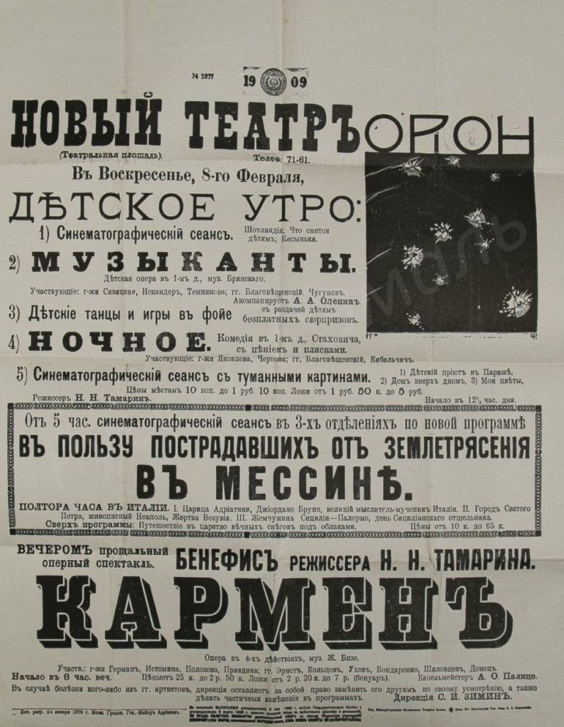 1. К
2. чему
3. снится
4. ⁢музыковедение