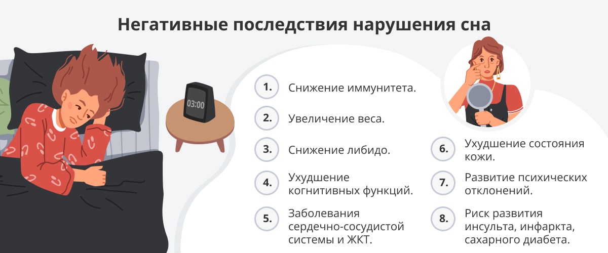 1. Снится
2. Культ