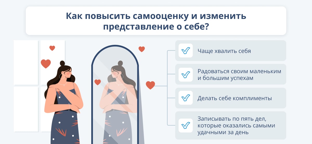 К чему снится стать?