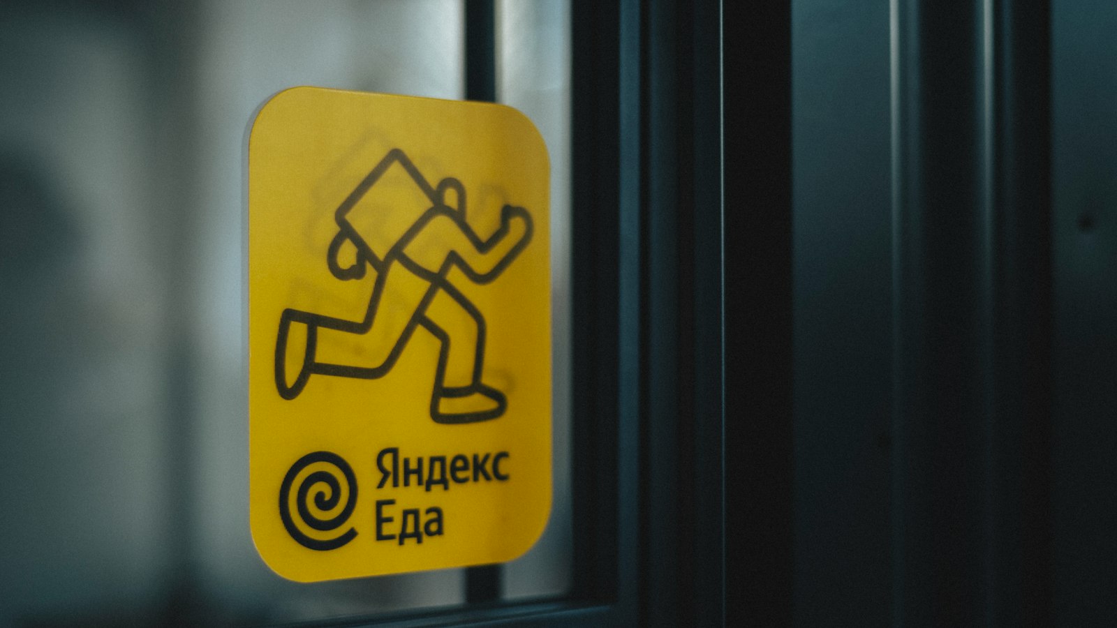 обратите внимание