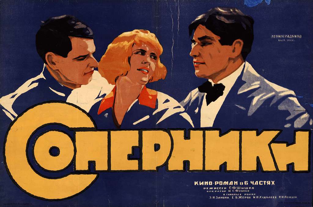 снится