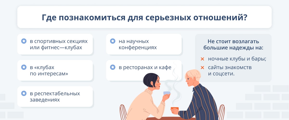 3. Что делать, если снится, что ваш парень изменяет: полезные рекомендации и ‍практические советы