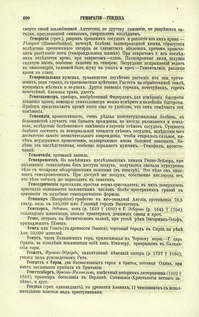 Быть в​ курсе его состояния: осознание и понимание‌ полнокровности.