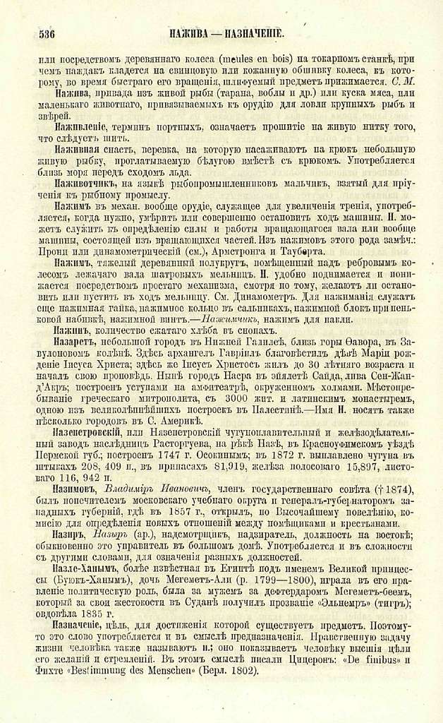 1. Глубокий смысл сновидений ‍о прозвании:⁣ вступление‌ тайны вашего подсознания