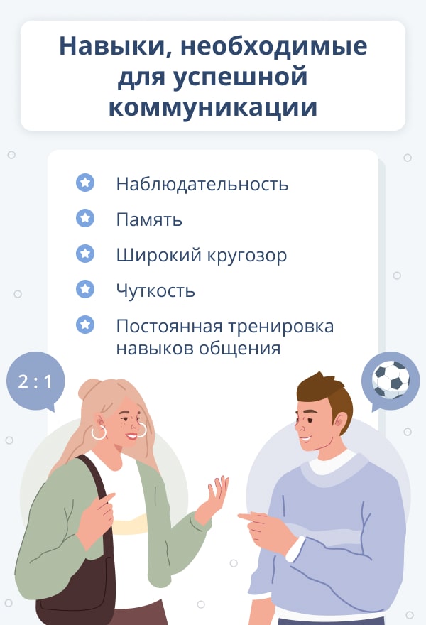 Ключевые⁣ слова