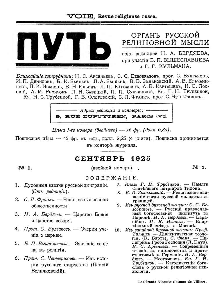 Толкование снов ​о старчестве: советы и⁢ наблюдения