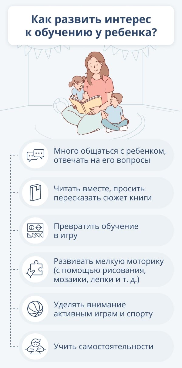 2. Почему подготовительные курсы?