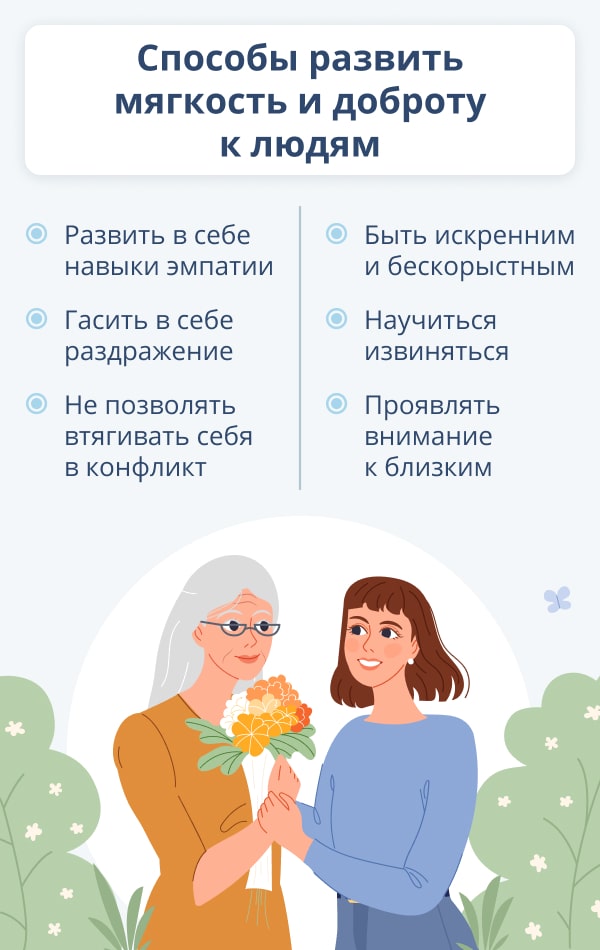 К счастью