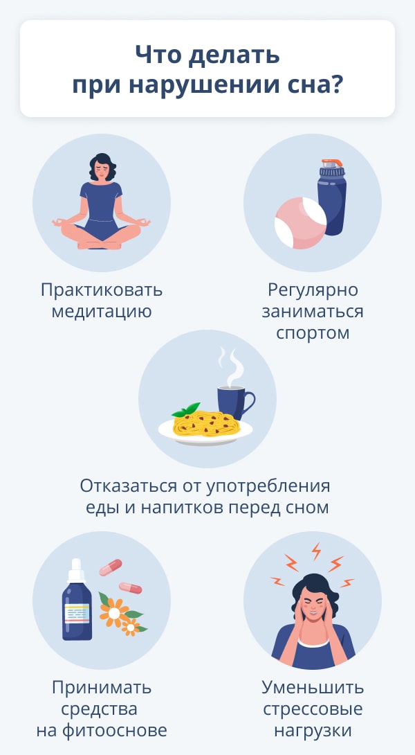 - Сниться 
- Лёгкость