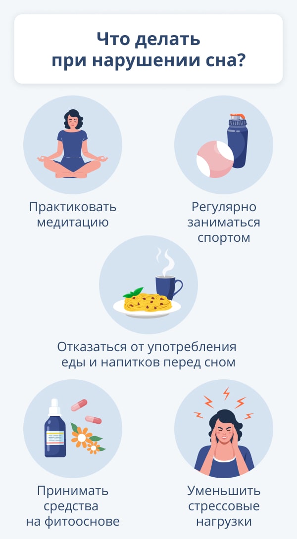 1. Пол
2. ‍Бутылка
3. Сниться
4. Чему